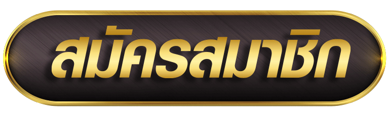 USABET999 เว็บสล็อตออโต้ชั้นนำที่ครองแชมป์เกมสล็อตในประเทศไทย